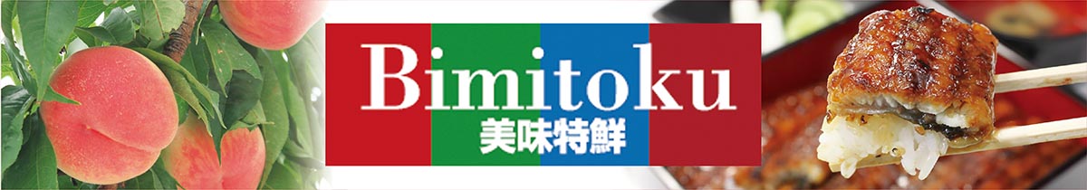こだわりの夏ギフト！